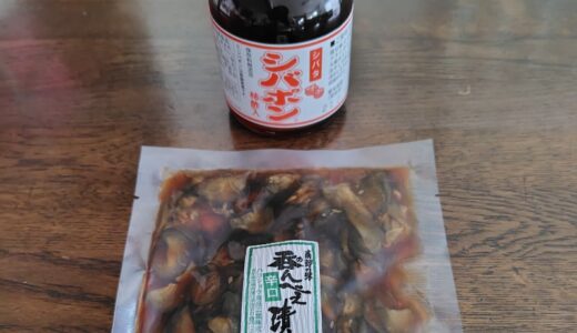 ご飯のお友とシバポン